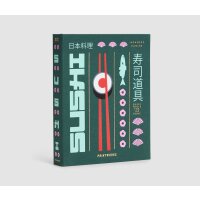 Printworks the Essentials Sushi-Tools Geschenk Box